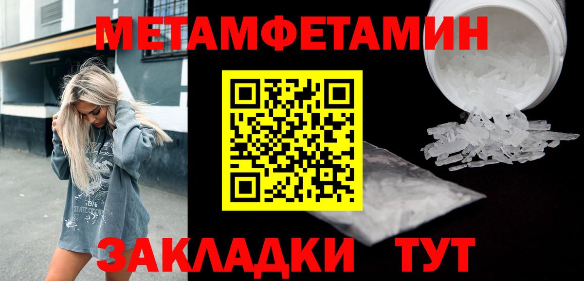 Amphetamine 97%  Амфетамин  Артёмовский  Вход с VPN  Amphetamine 