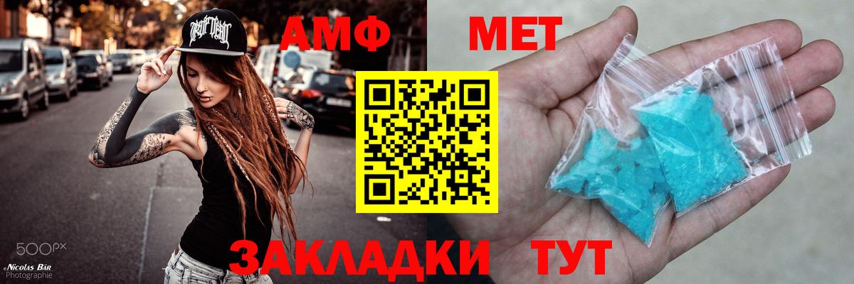 Артёмовский  ГАШ  LSD-25  А ПВП СК кристаллы  Меф МЯУ МЯУ кристаллы  Бошки Шишки  Вход с VPN  Кокаин  ГАШИШ 