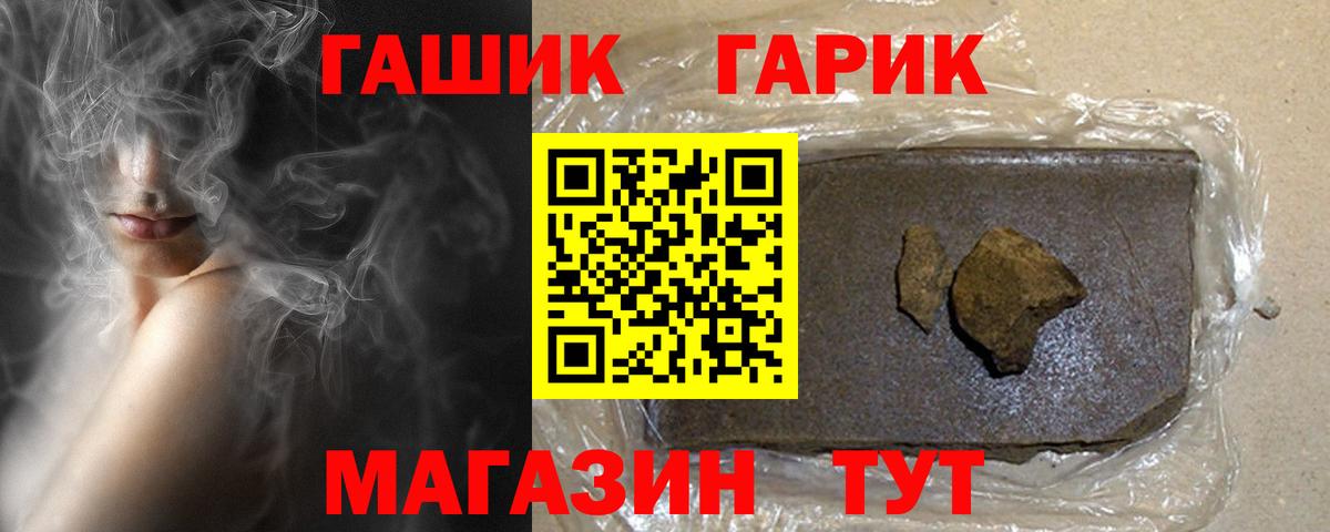 Гашиш ice o lator  как найти закладки  ГАШ  Артёмовский  ГАШИШ VHQ  Вход с VPN 