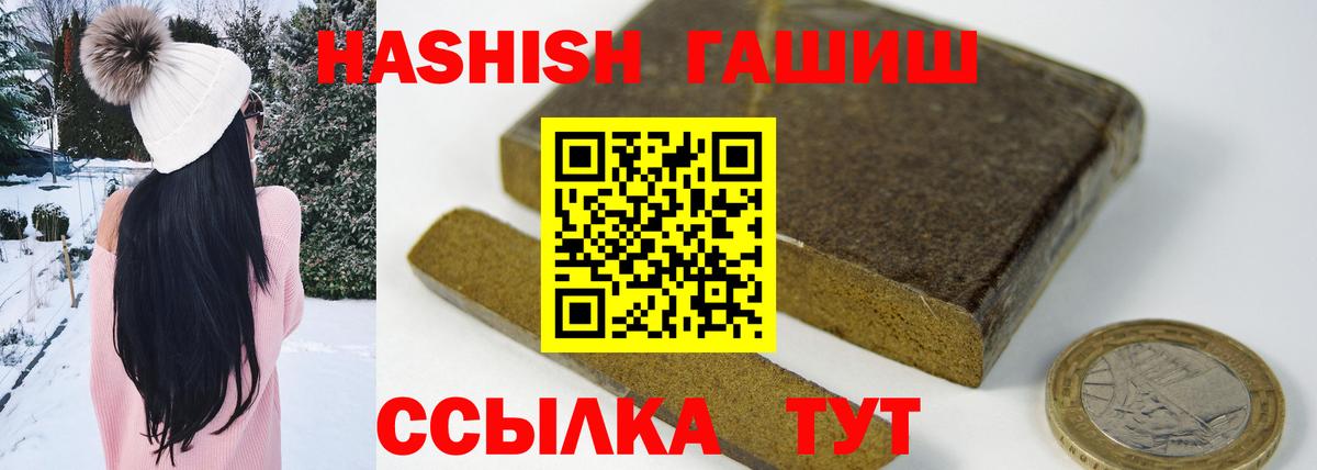 ГАШИШ гарик Артёмовский