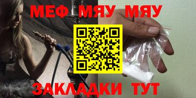 mdma Аргун