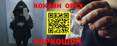 mdma Аргун