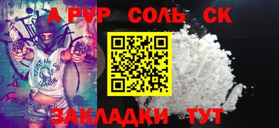 mdma Аргун