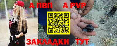 apvp Апрелевка