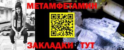 Альфа ПВП Апшеронск