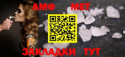 Альфа ПВП Апшеронск