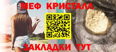 mdma Аргун