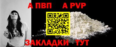 mdma Аргун