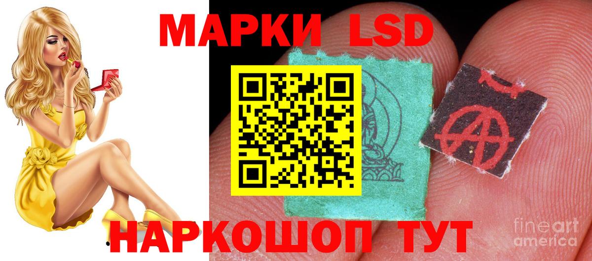 Артёмовский  LSD-25 экстази кислота  Вход с VPN  OMG как зайти  ЛСД экстази ecstasy 