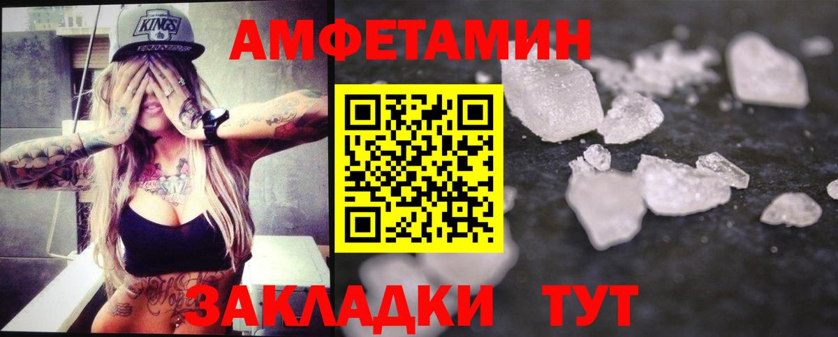Метамфетамин Декстрометамфетамин 99.9%  Первитин  Артёмовский  Вход с VPN 
