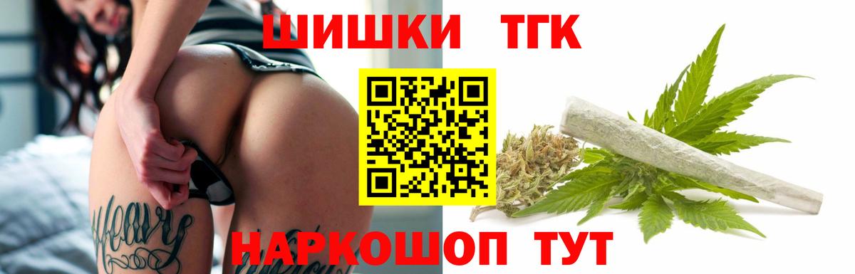 Каннабис сатива  Вход с VPN  МАРИХУАНА White Widow  Шишки марихуана план  Артёмовский 