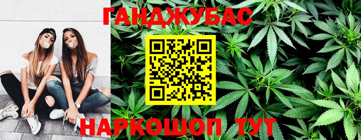 Канабис планчик Артёмовский